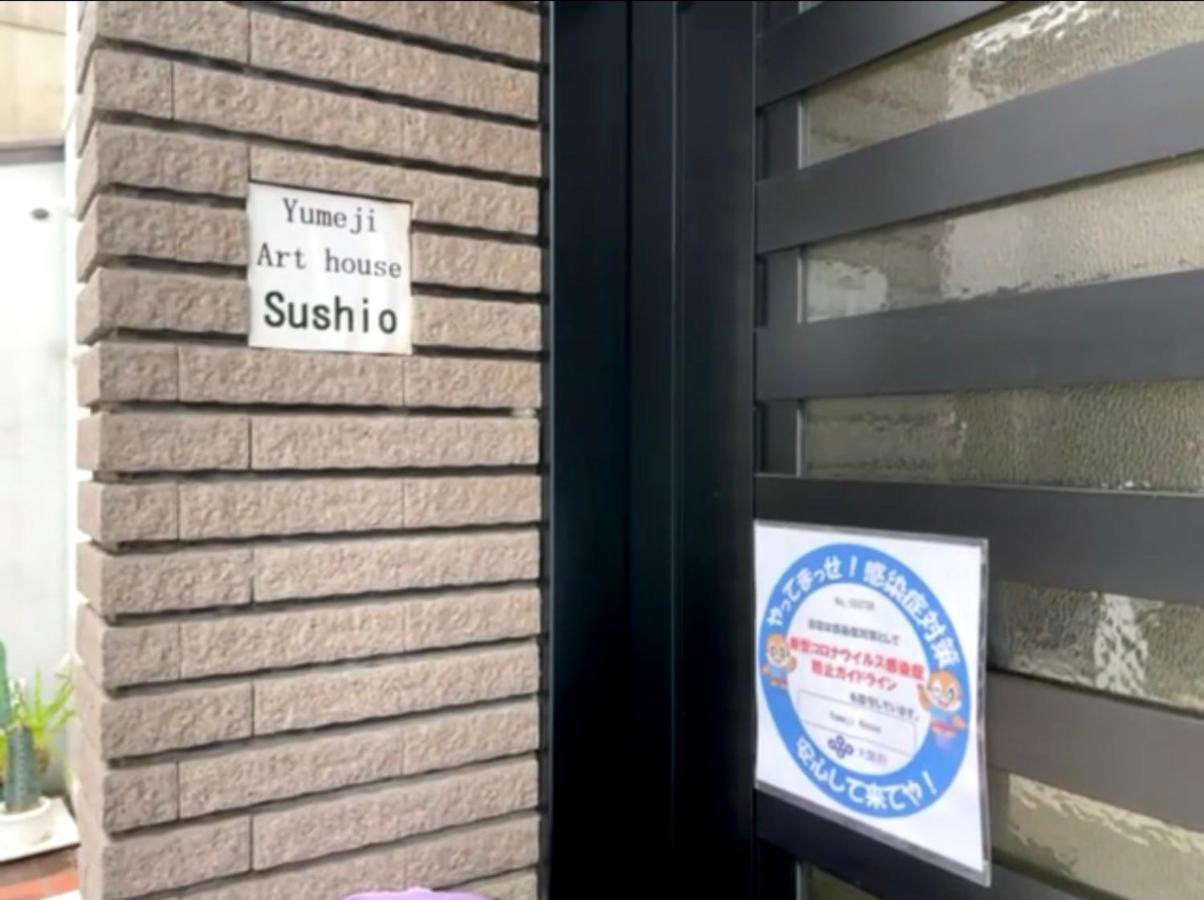 Yumeji Guest House Osaka Exteriör bild